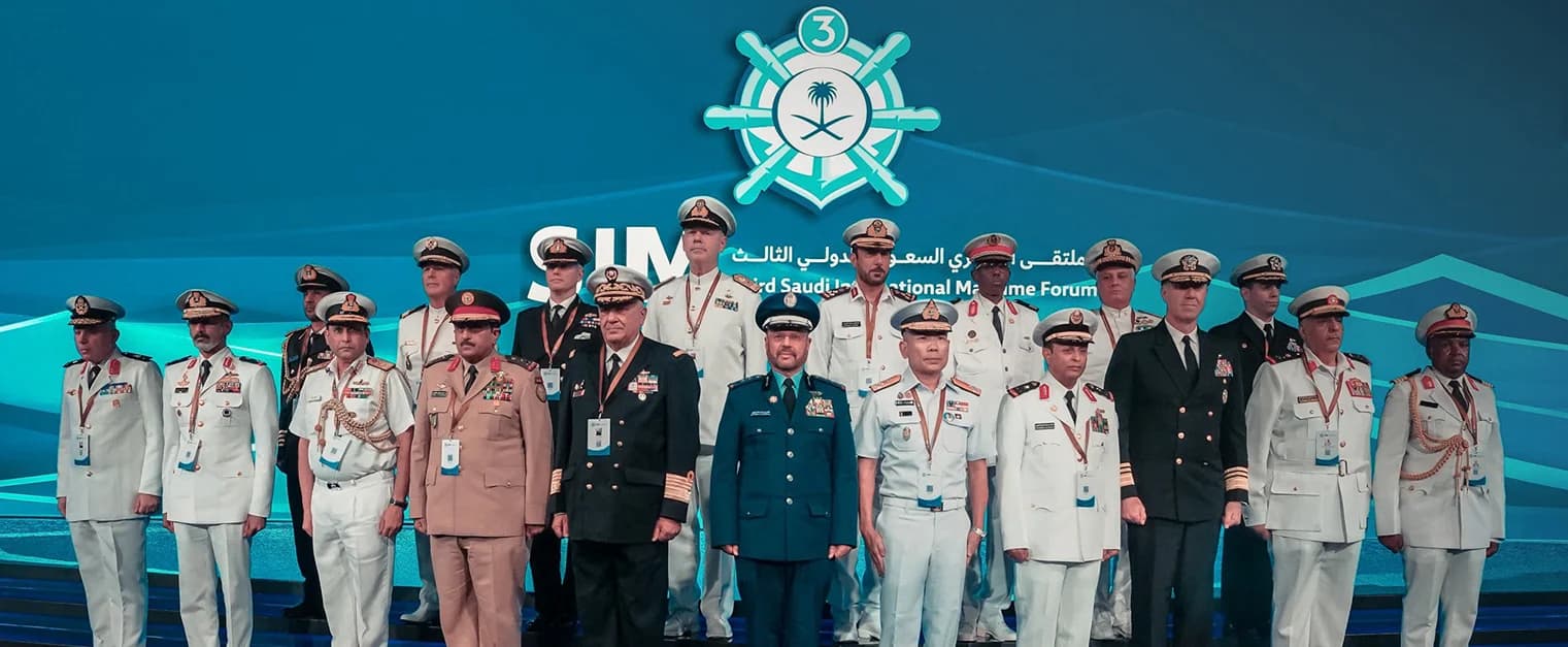 Third Edition | Dhahran 2024 — Maritime Security in the Age of Artificial Intelligence