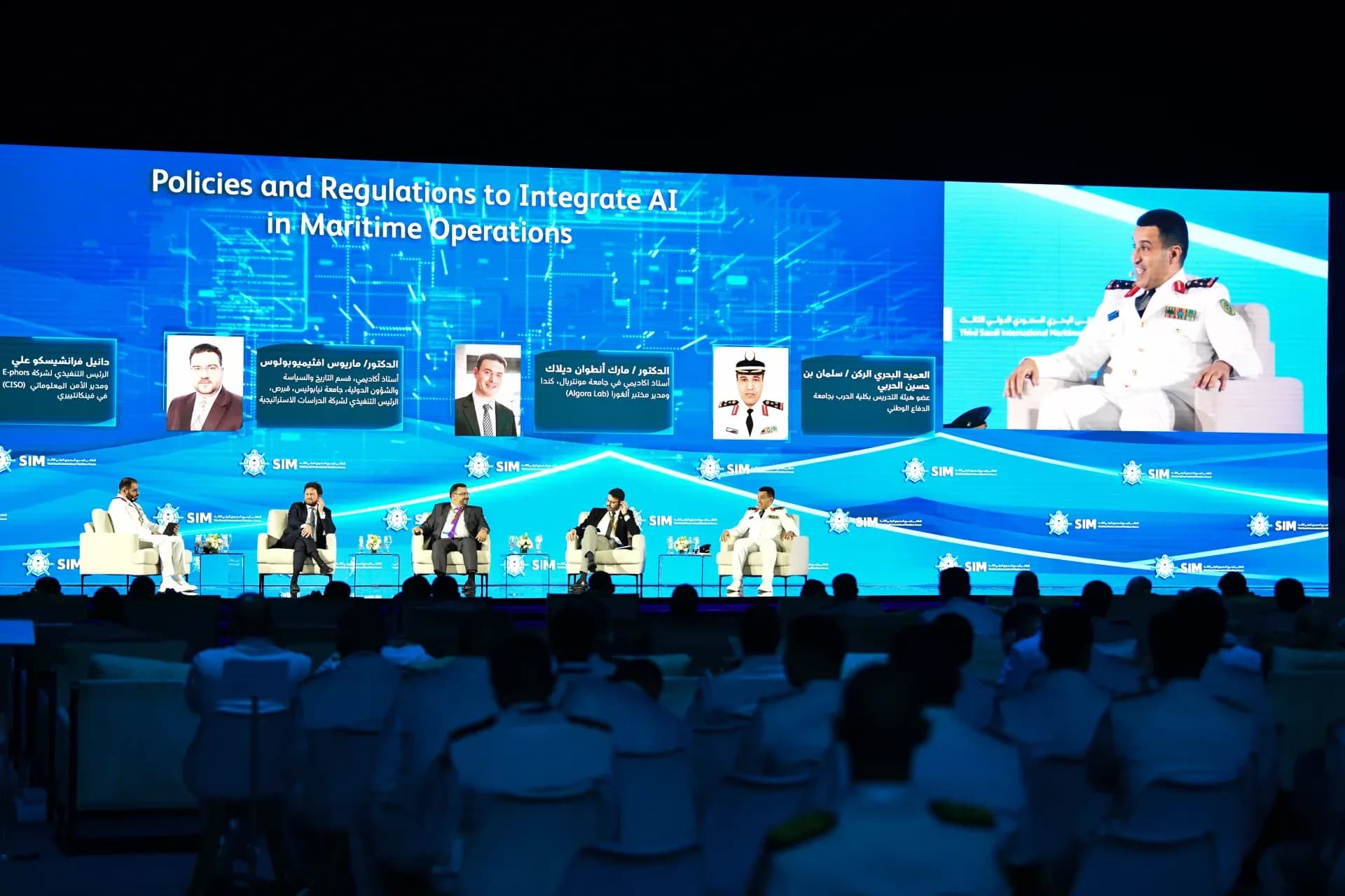 Sponsor Forum Stage